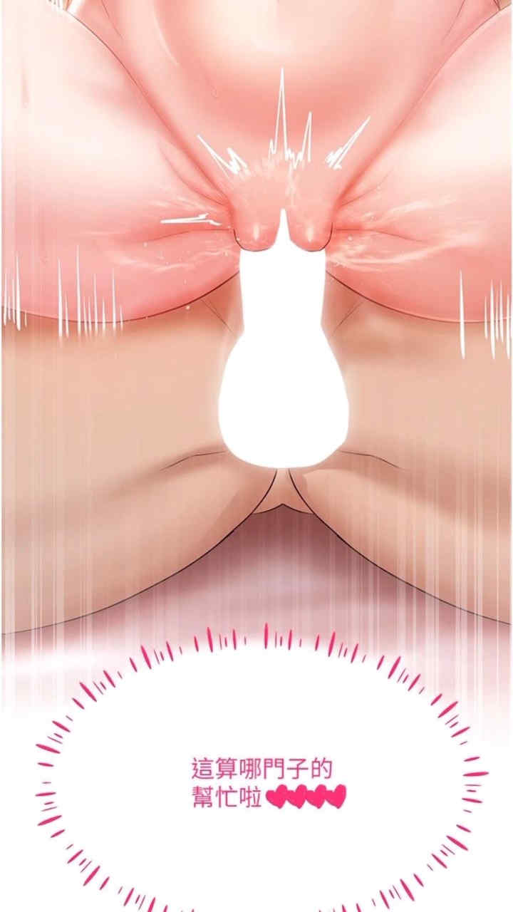 穿入VR成为性域猎人