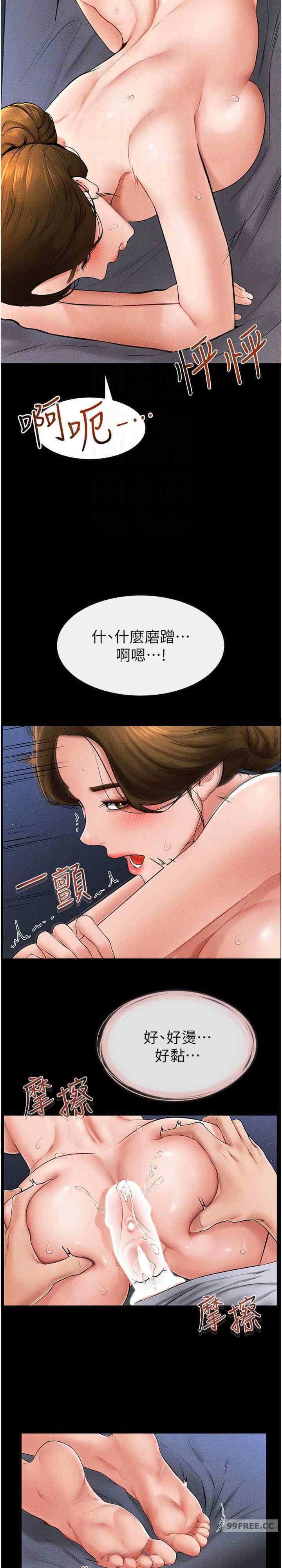 继母与继姐