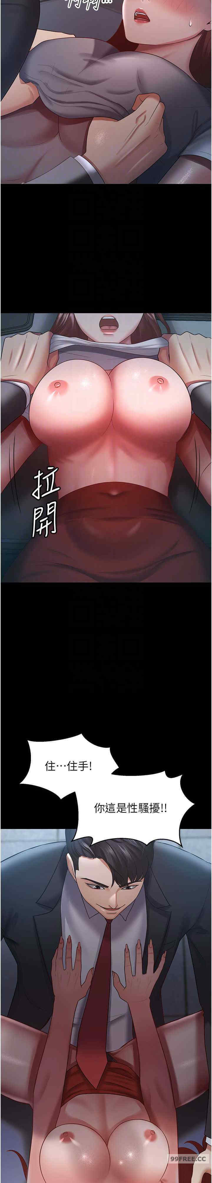 你老婆我收下了