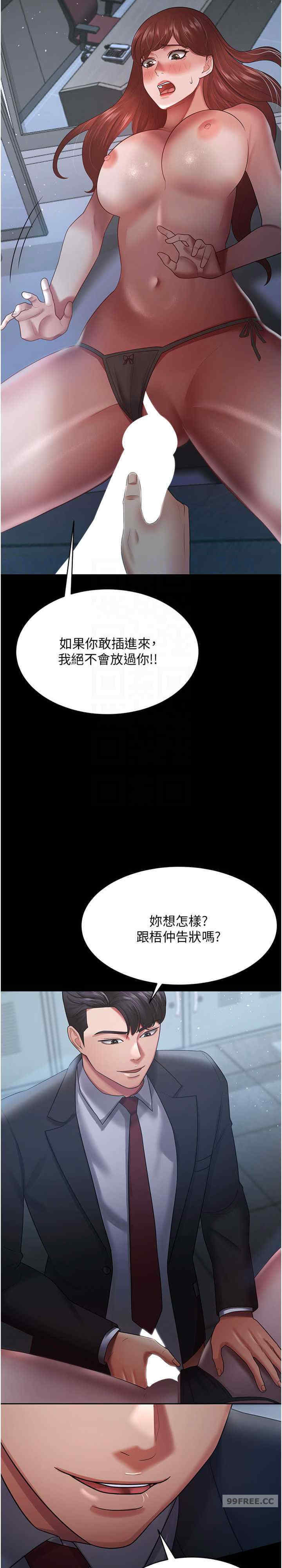 你老婆我收下了