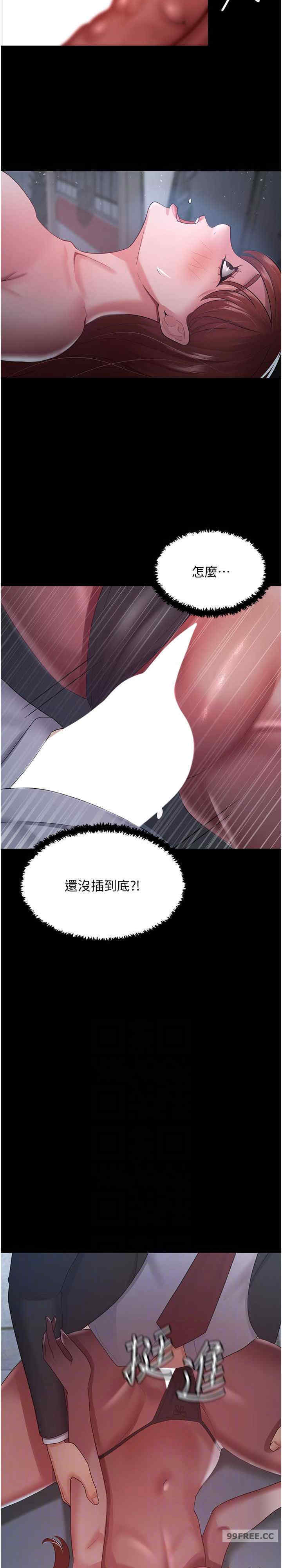 你老婆我收下了