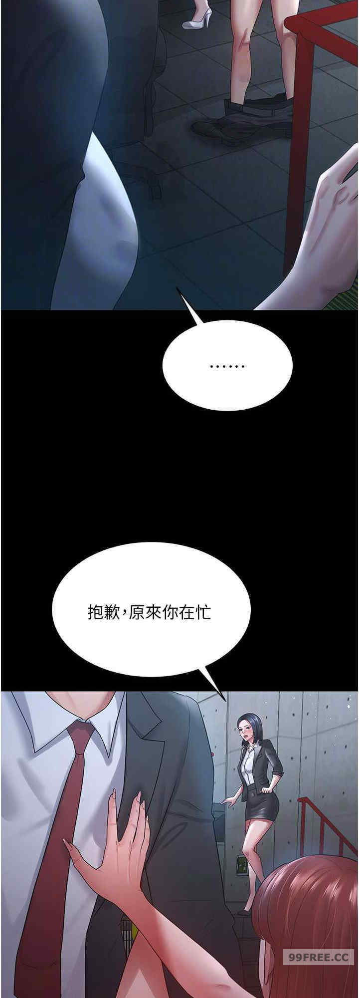 你老婆我收下了