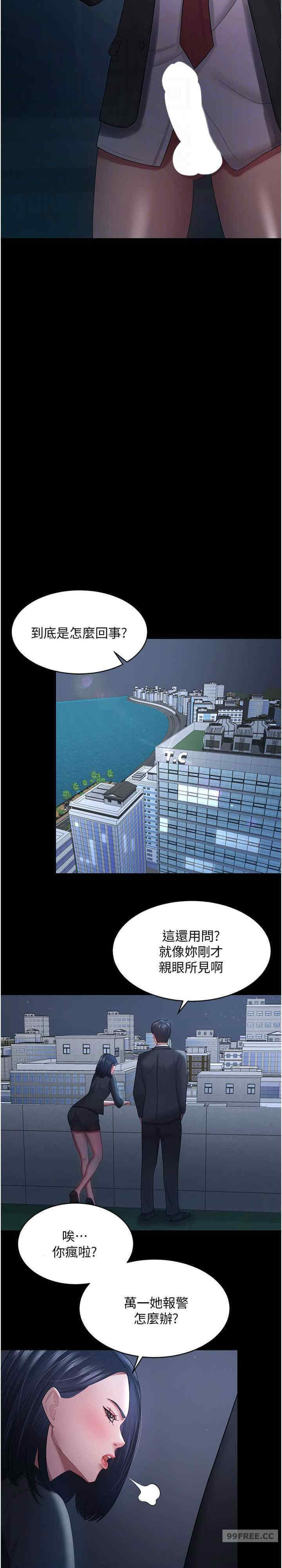 你老婆我收下了