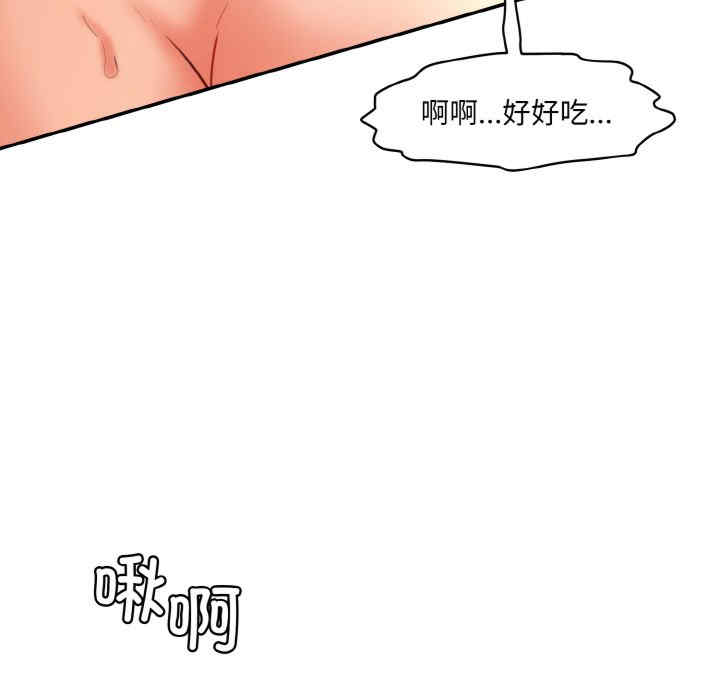 情迷研究室/神秘香味研究室