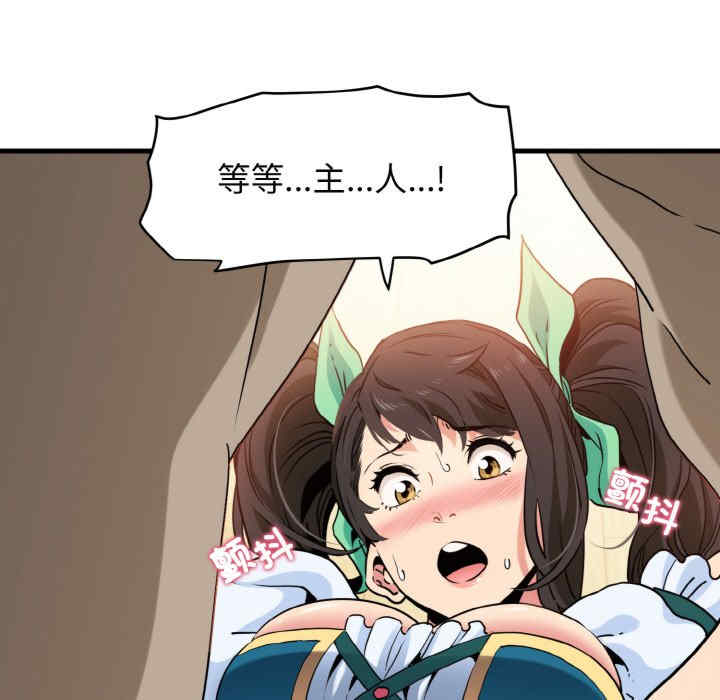 发小碰不得/强制催眠