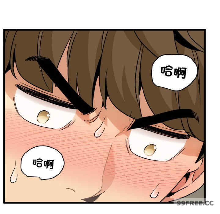 发小碰不得/强制催眠