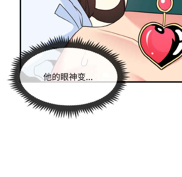 发小碰不得/强制催眠