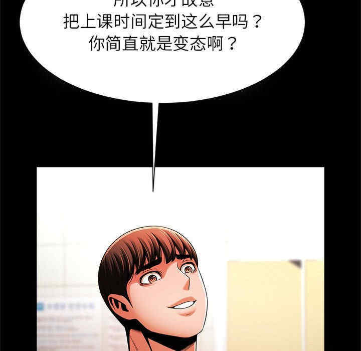 逆袭之路/菜鸟教练的逆袭