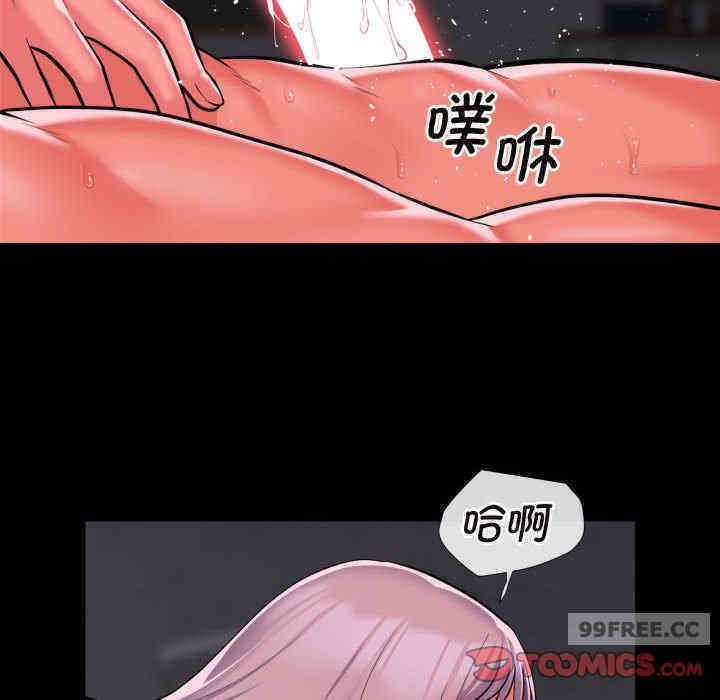 社区重建协会/敲开你的门