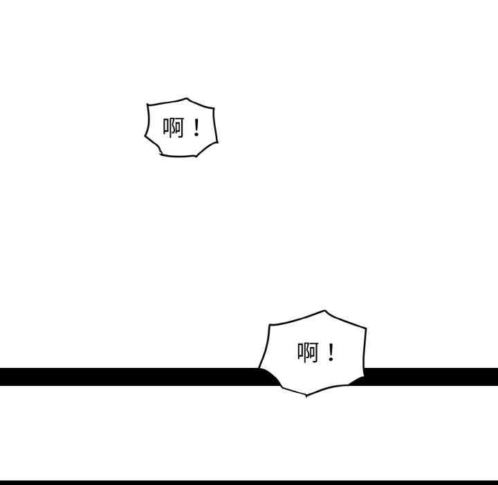 发小碰不得/强制催眠
