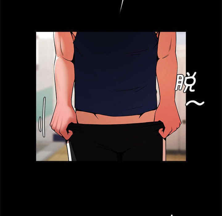 逆袭之路/菜鸟教练的逆袭