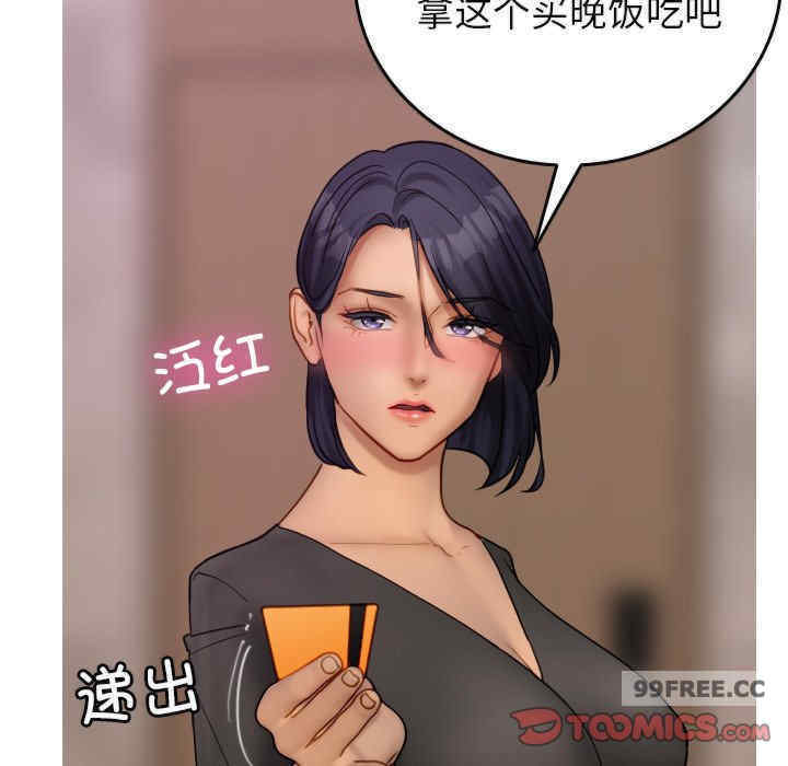 借住教授家/寄住教授家