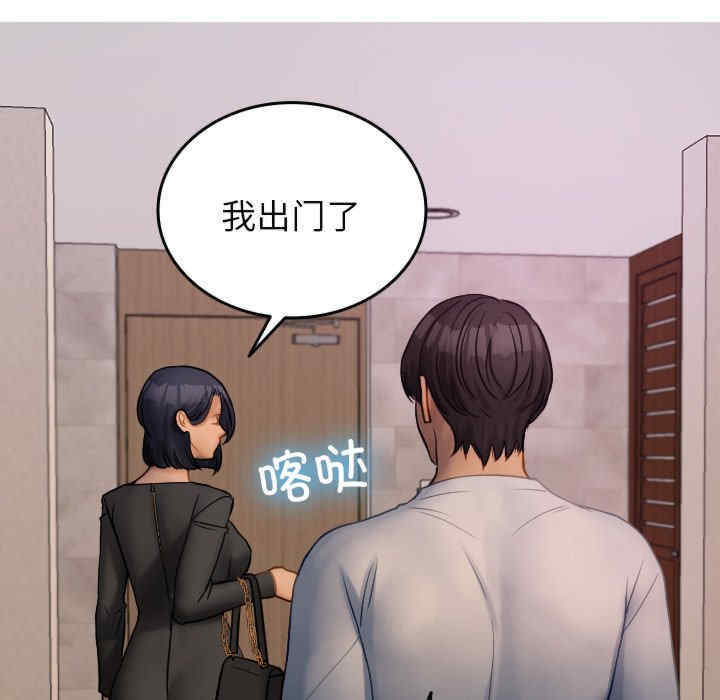 借住教授家/寄住教授家