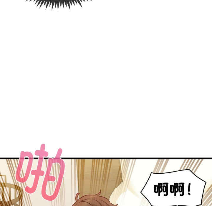 发小碰不得/强制催眠