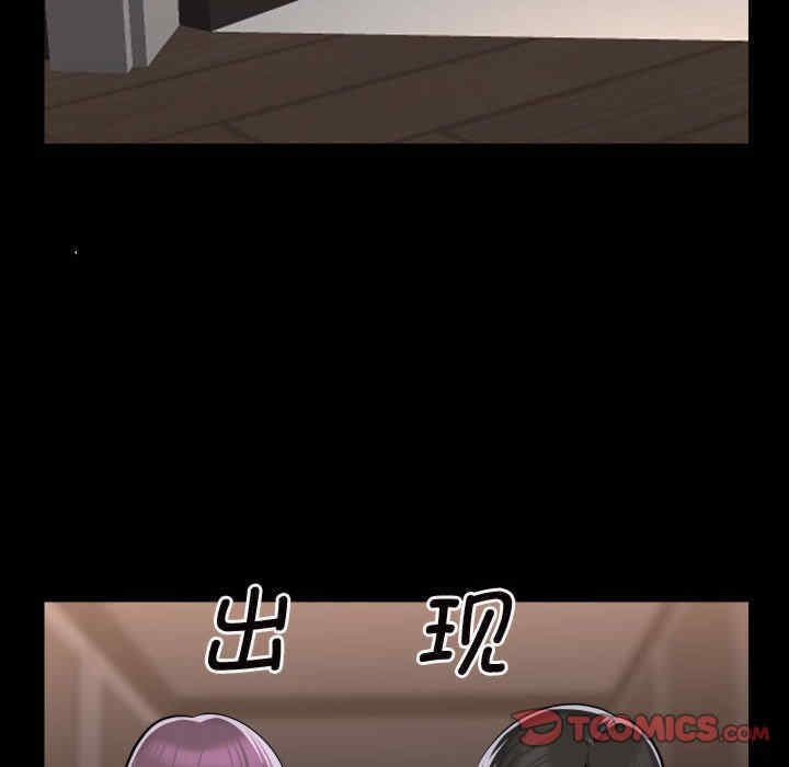 社区重建协会/敲开你的门