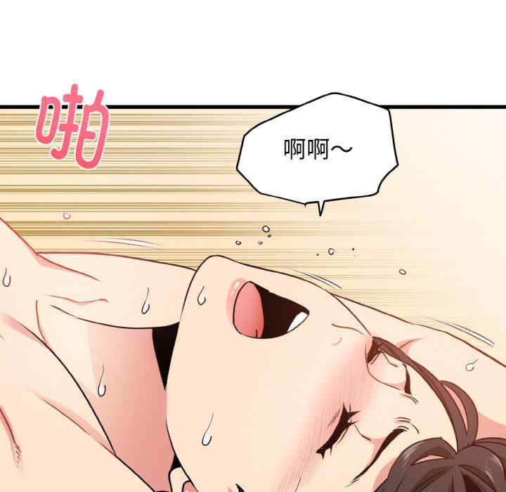 发小碰不得/强制催眠