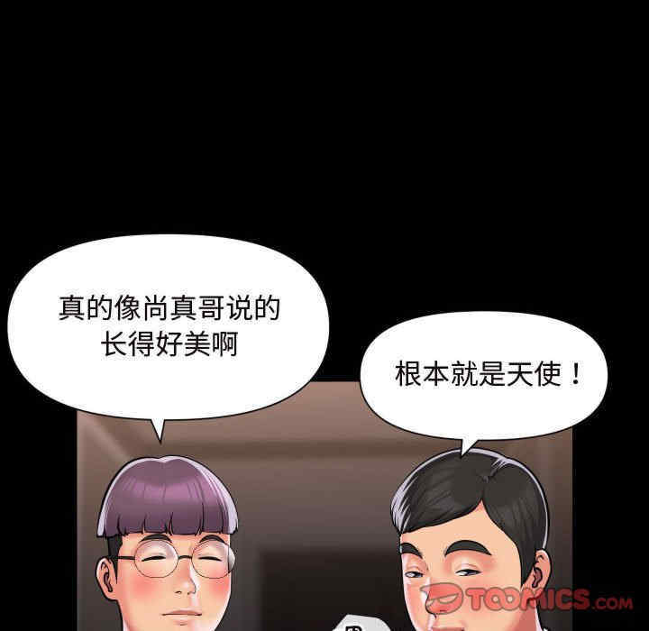 社区重建协会/敲开你的门