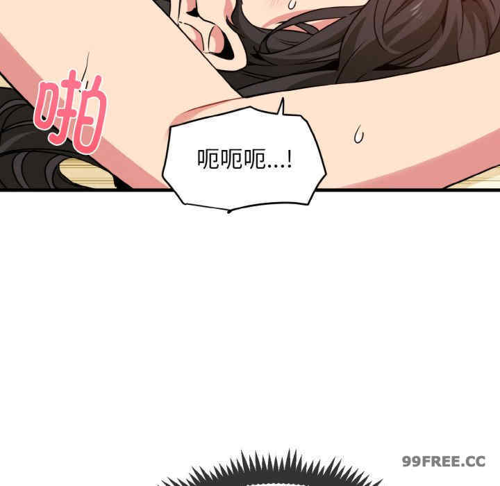 发小碰不得/强制催眠