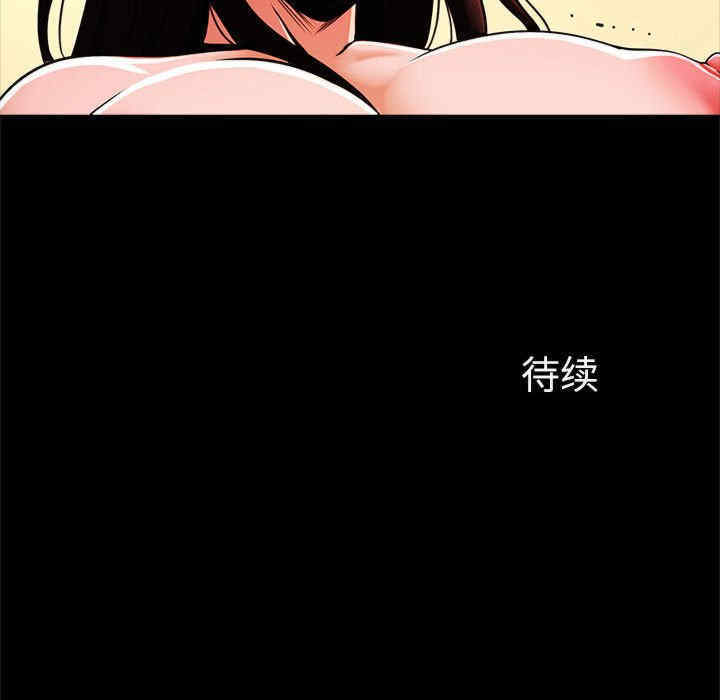 逆袭之路/菜鸟教练的逆袭