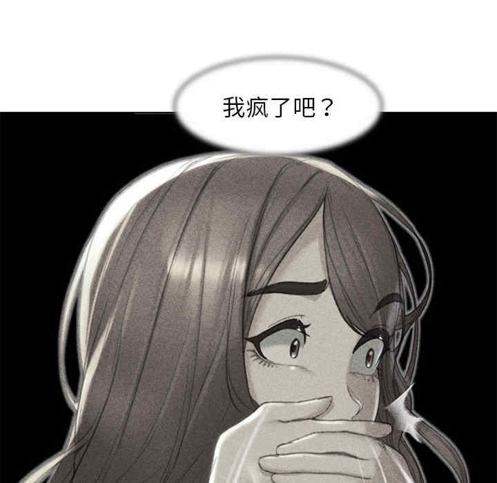 危险同学会