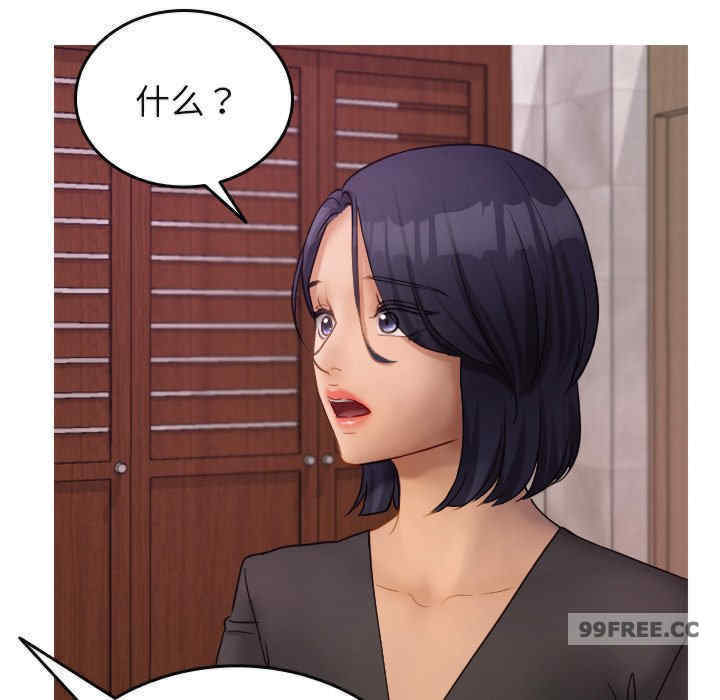 借住教授家/寄住教授家