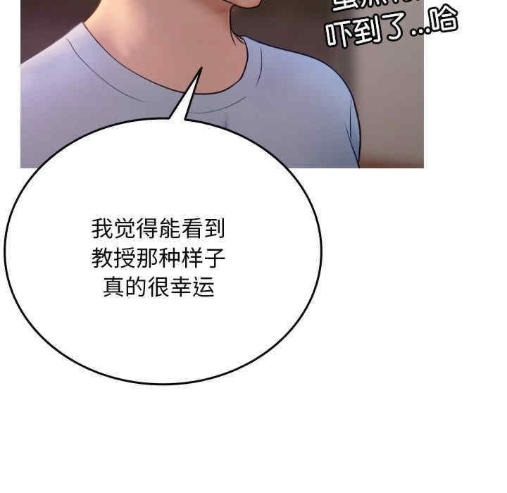 借住教授家/寄住教授家