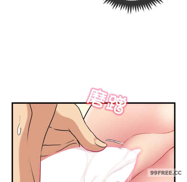 发小碰不得/强制催眠