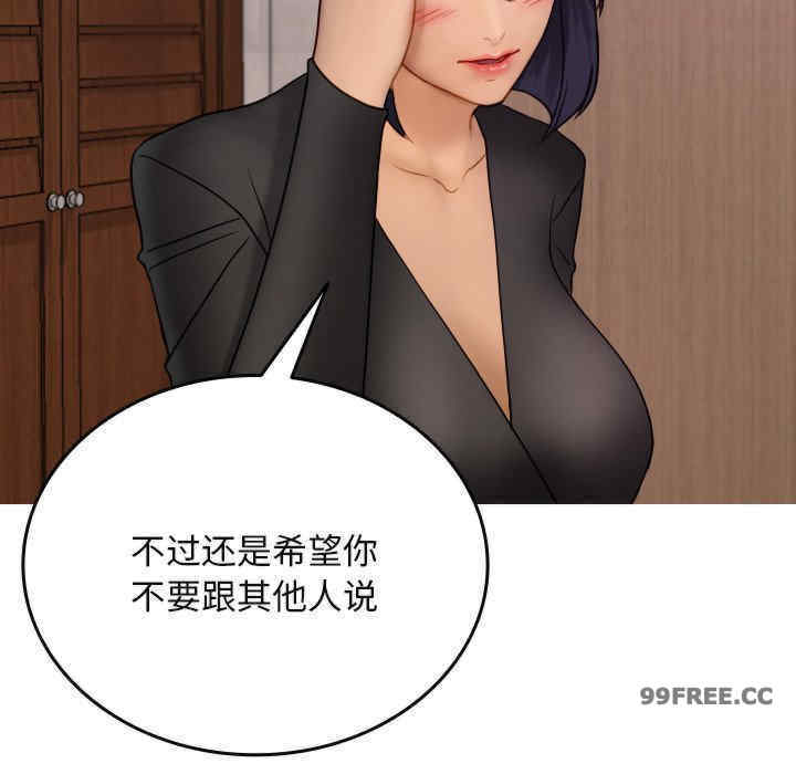 借住教授家/寄住教授家