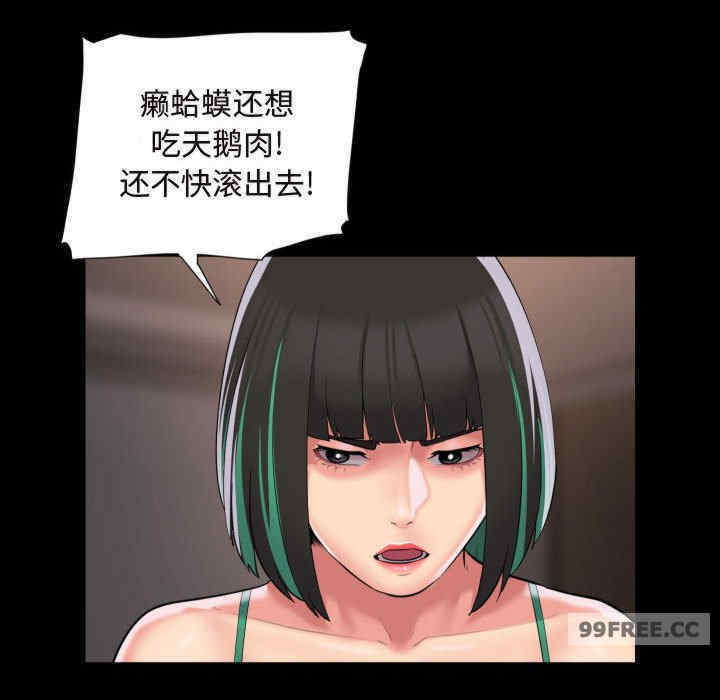 社区重建协会/敲开你的门