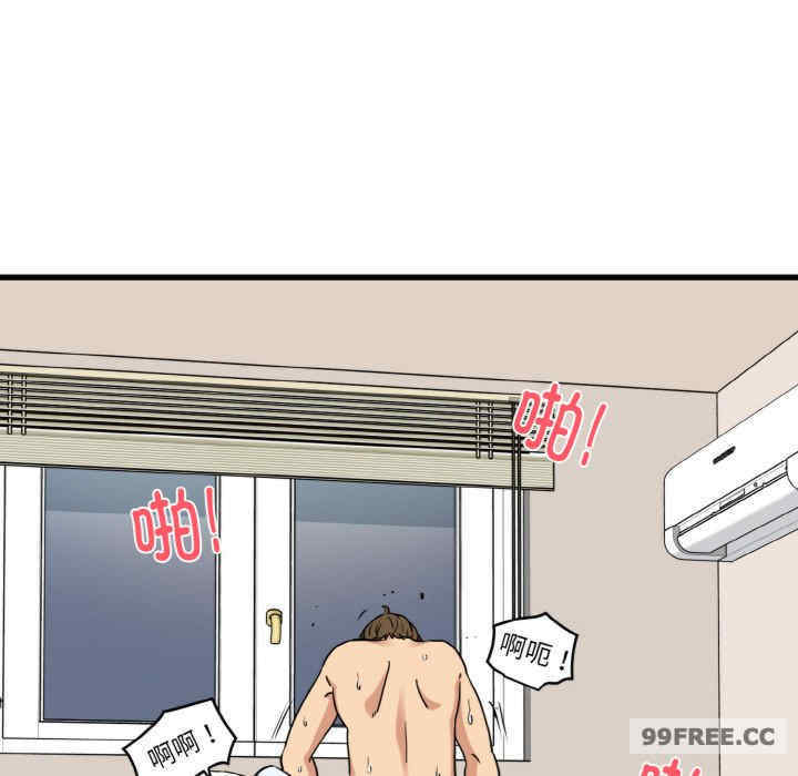 发小碰不得/强制催眠