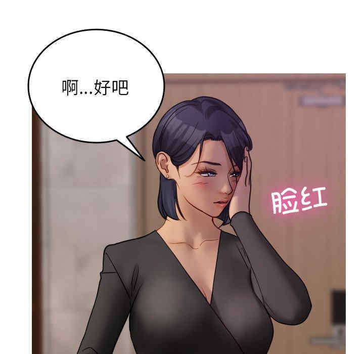 借住教授家/寄住教授家