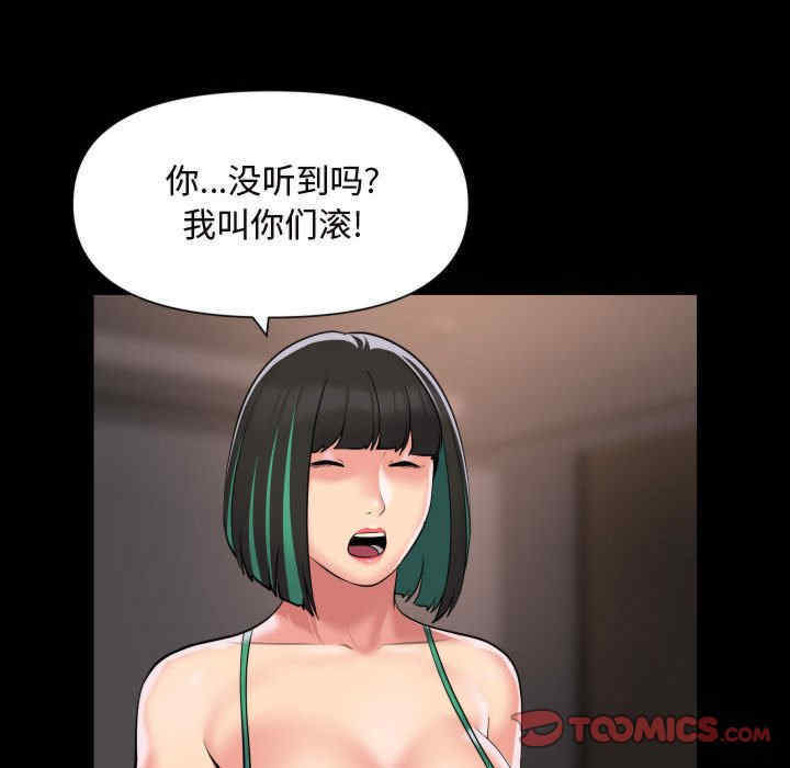 社区重建协会/敲开你的门