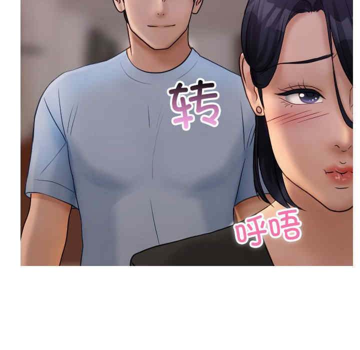 借住教授家/寄住教授家