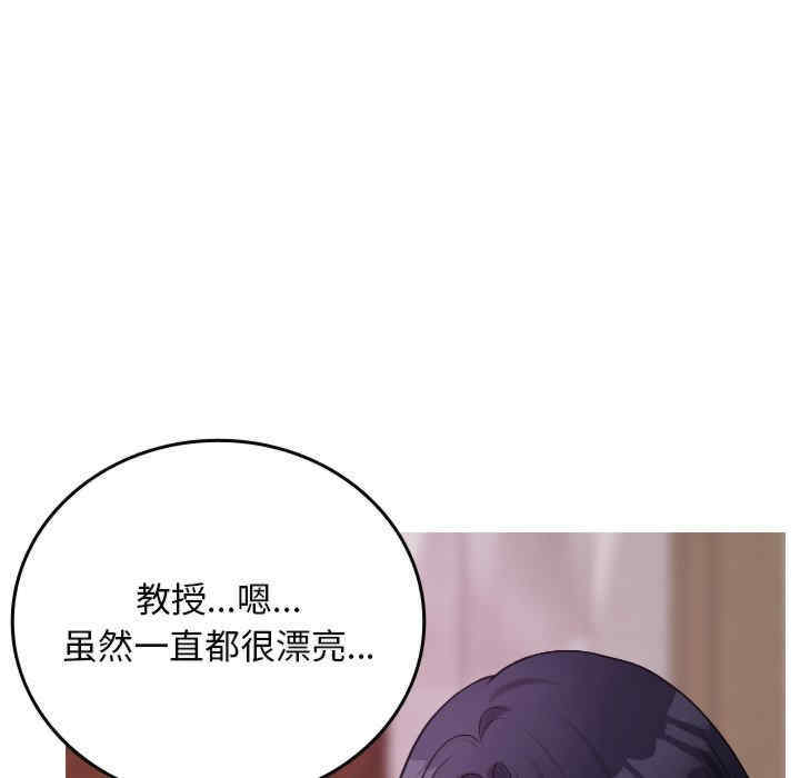 借住教授家/寄住教授家