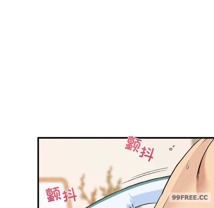 发小碰不得/强制催眠