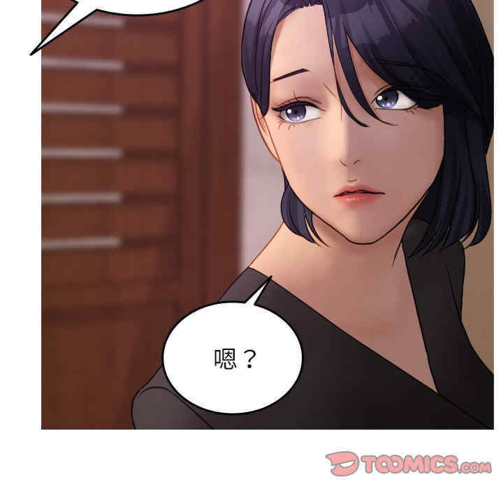 借住教授家/寄住教授家