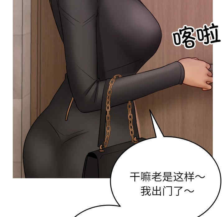 借住教授家/寄住教授家