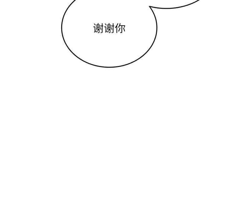 借住教授家/寄住教授家