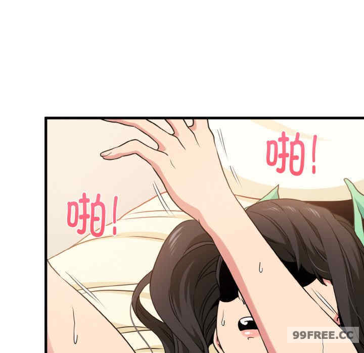 发小碰不得/强制催眠