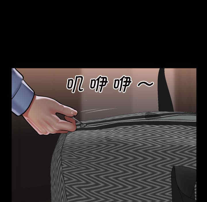 社区重建协会/敲开你的门