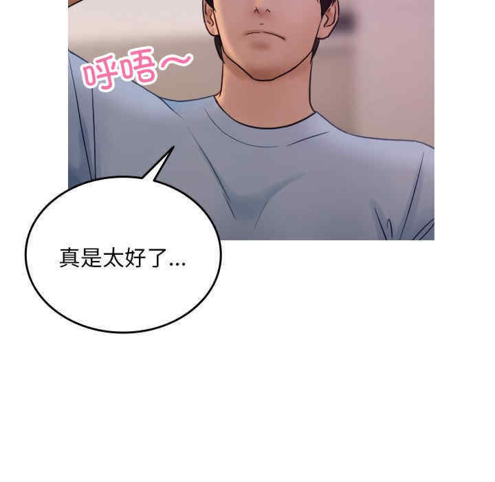 借住教授家/寄住教授家