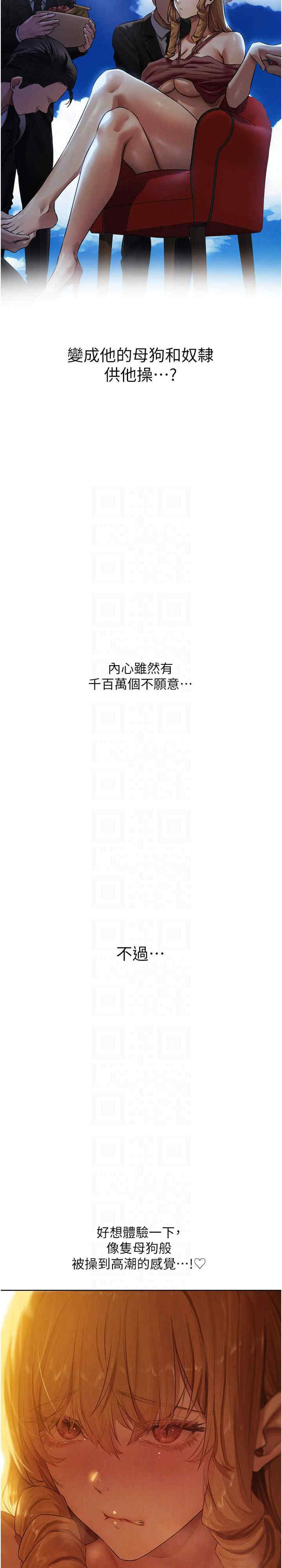 异界猎妻人/人妻猎人