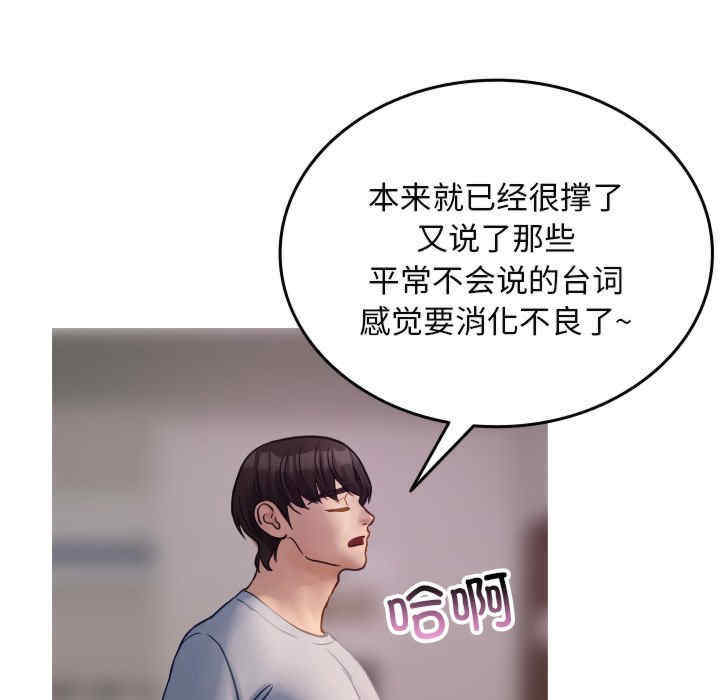 借住教授家/寄住教授家