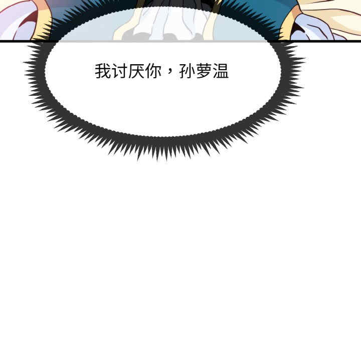 发小碰不得/强制催眠