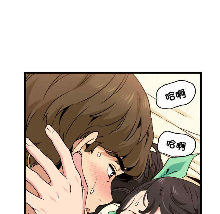 发小碰不得/强制催眠