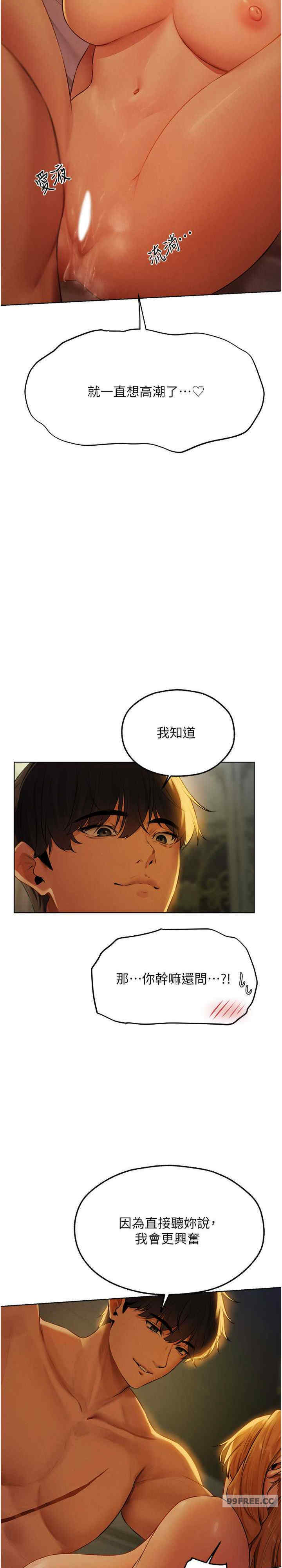 异界猎妻人/人妻猎人