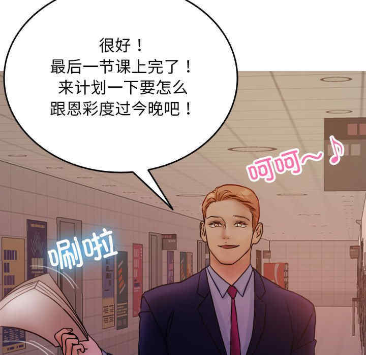 借住教授家/寄住教授家