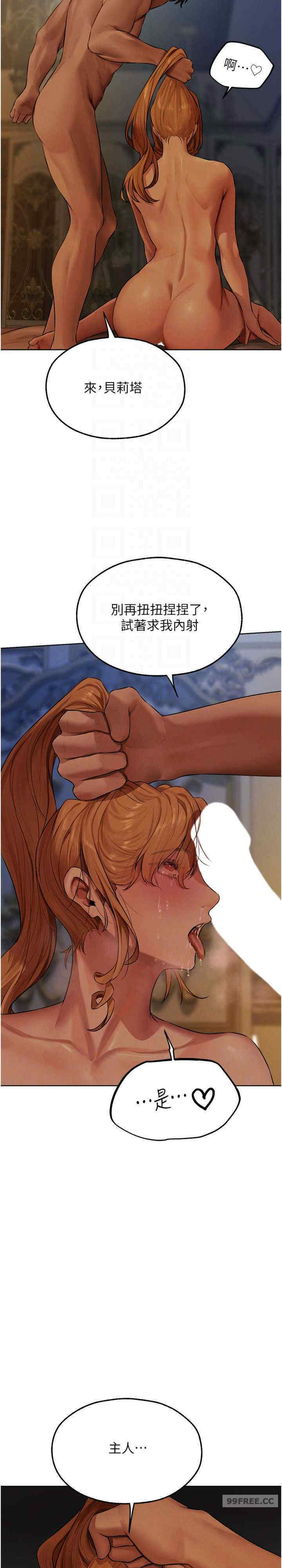 异界猎妻人/人妻猎人