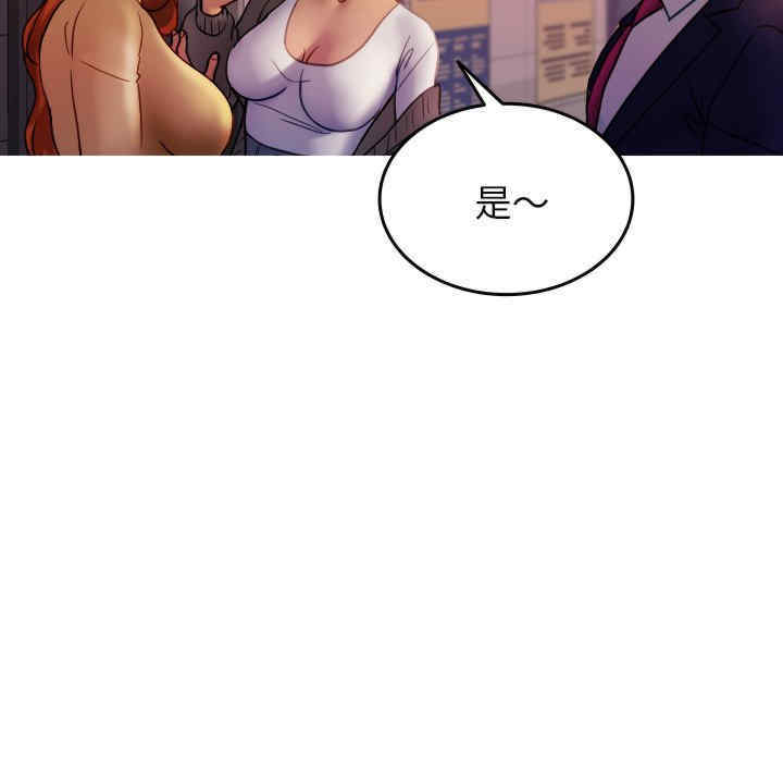 借住教授家/寄住教授家