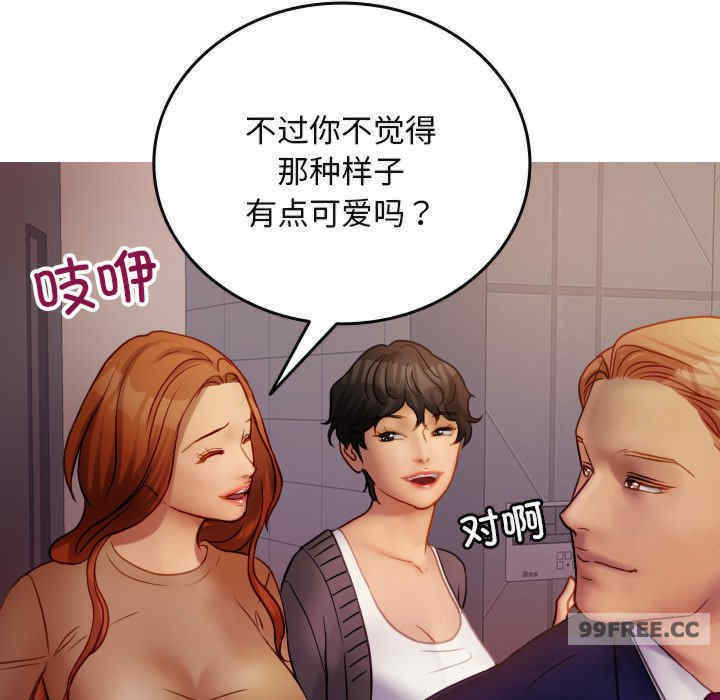 借住教授家/寄住教授家